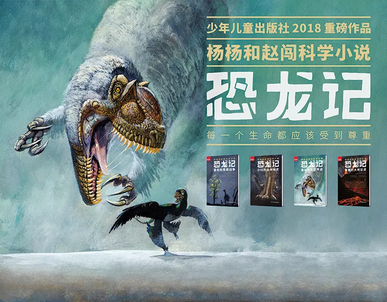 龍象最新，探索與突破