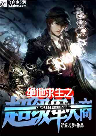 最新小說大全，探索故事的無限魅力