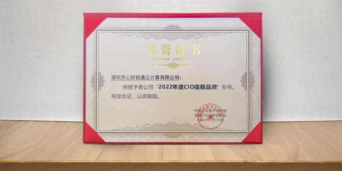 火牛最新動态，引領數字化轉型的新力量