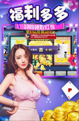 最新全盛棋牌，遊戲魅力與體驗的全面升級