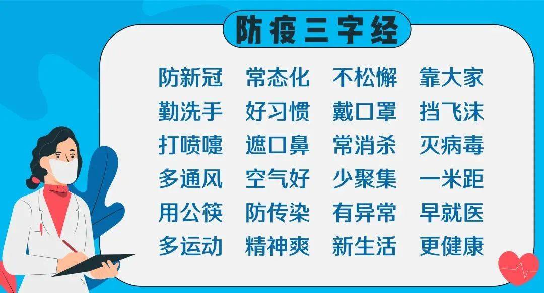 深圳最新确診疫情，應對挑戰，展現決心與希望