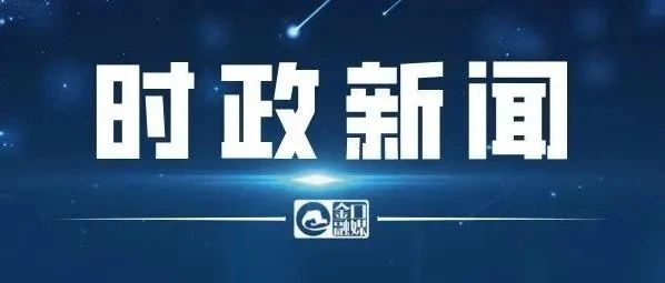 梳理最新聞，掌握最新動态，洞悉時代脈搏