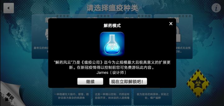 現在最新瘟疫，全球的挑戰與應對策略