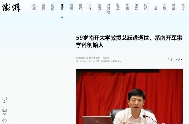 局座最新評論，深度解析當前國際形勢與未來趨勢