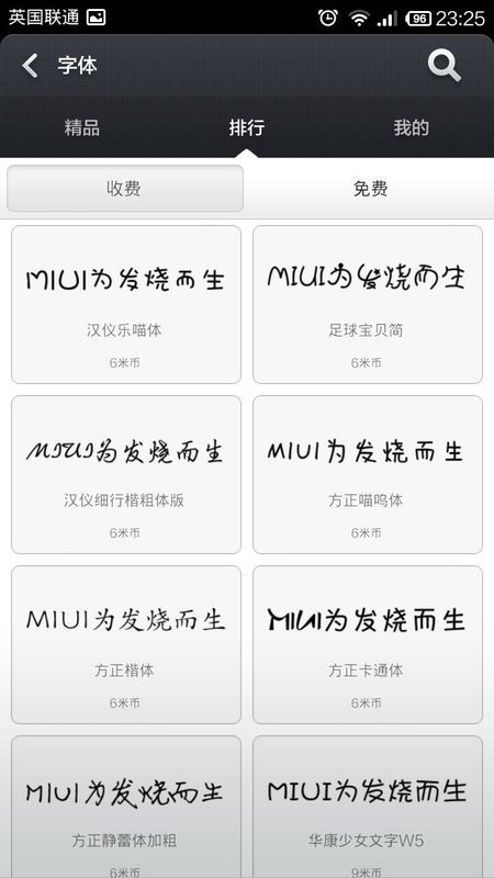 最新刻字軟件，改變刻字行業的未來驅動力