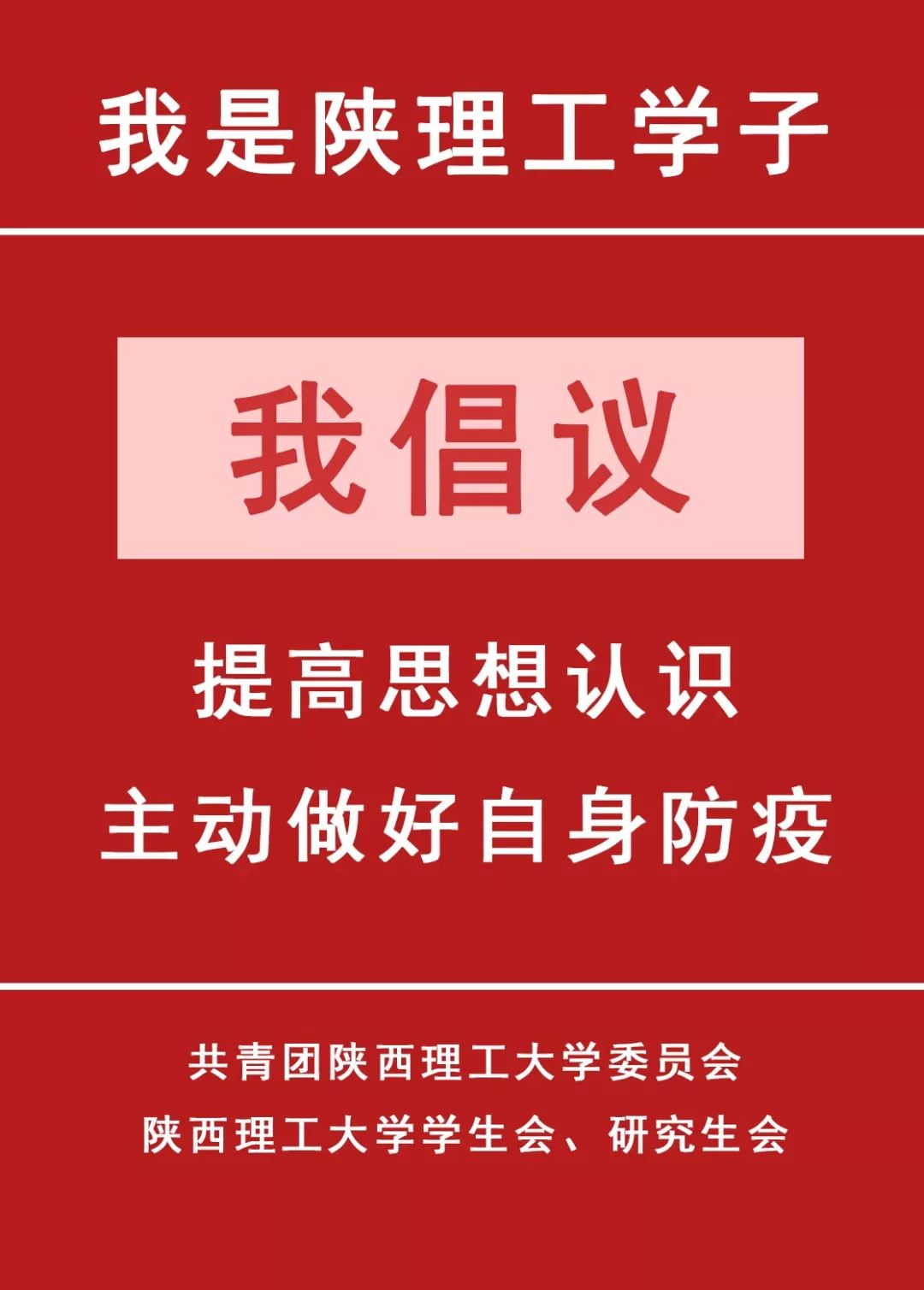 龍泉最新疫情，堅定信心，共克時艱