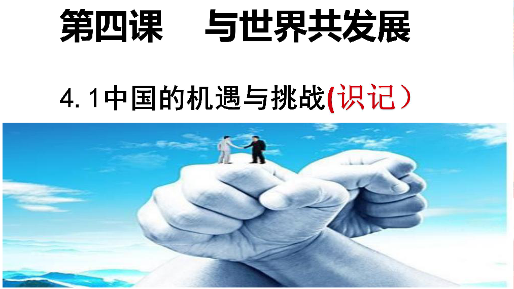 外省返京最新動态，流動中的機遇與挑戰